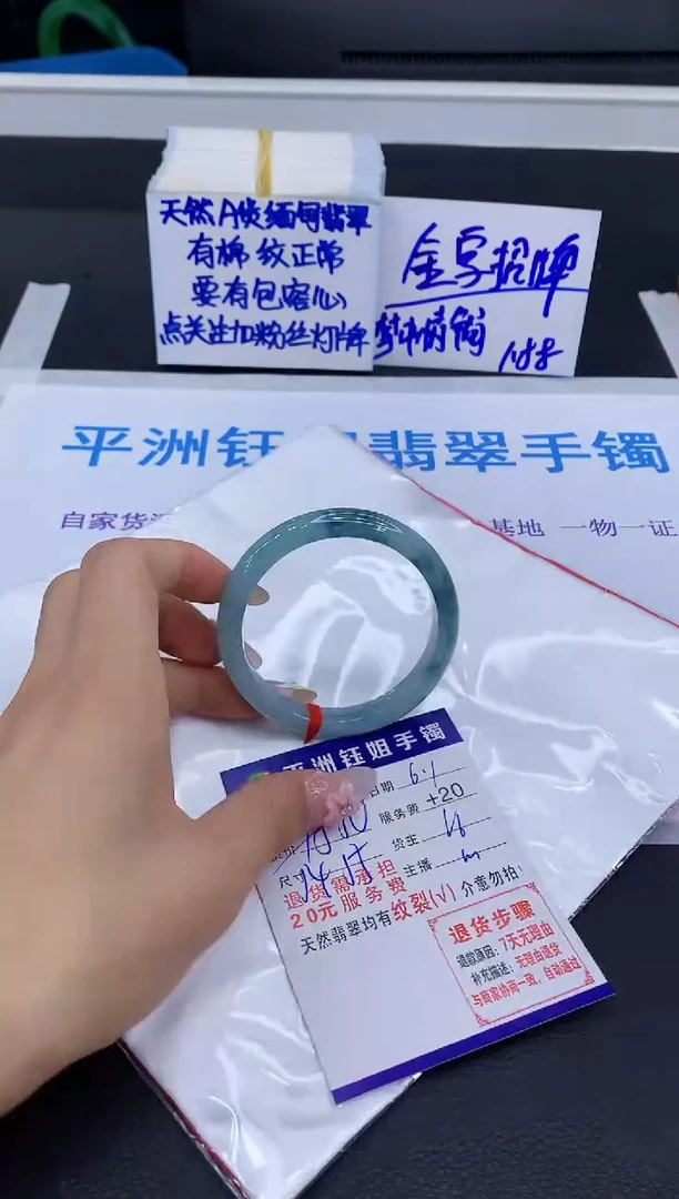 翡翠手镯未镶嵌11111111
