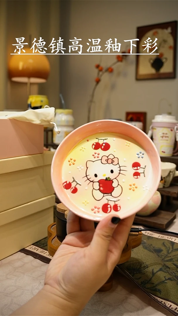 摆件【不带盒子】711高温釉下彩