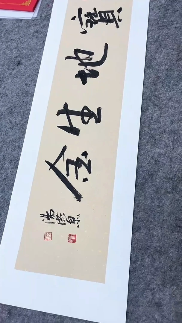 书法汤老师书法作品888888888888888