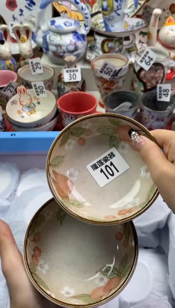 【闪购商品】瓷片隆莲瓷器欢迎大家