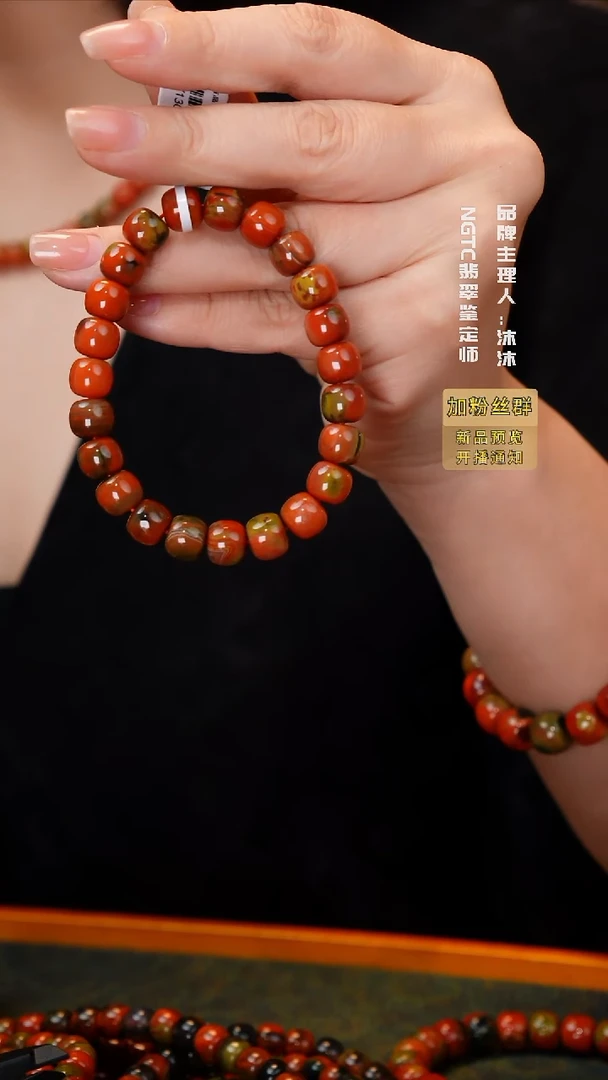 未镶嵌手链南红玛瑙包浆料单圈