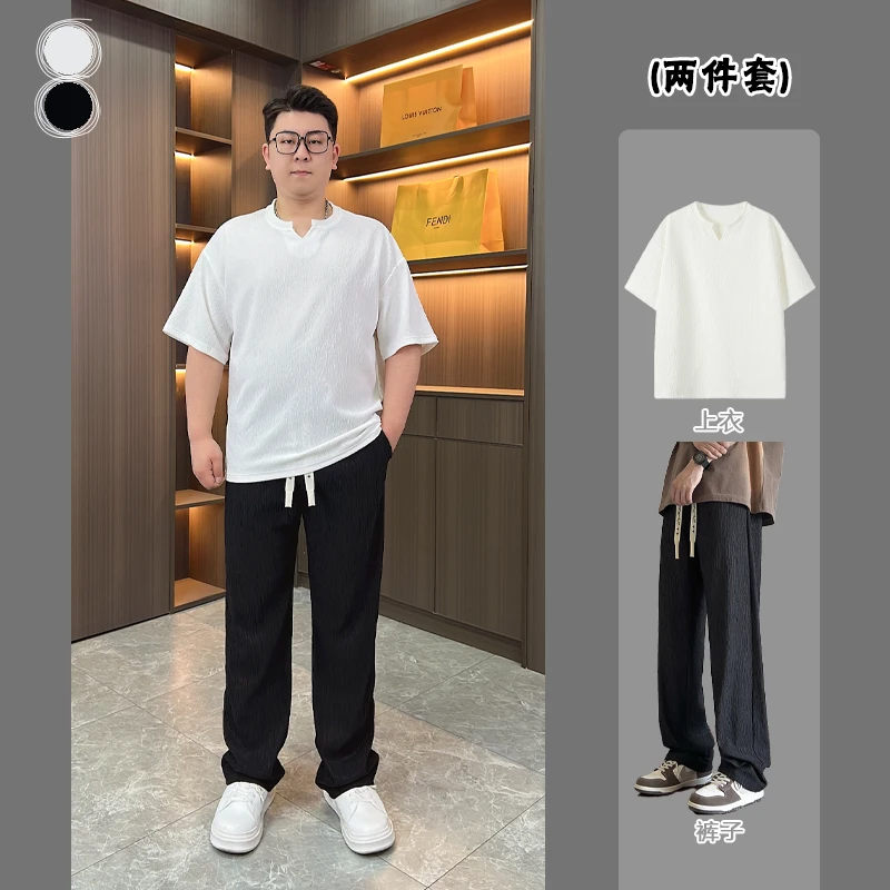 夏季肌理感V领短袖T恤男大码冰丝垂感直筒休闲裤潮流阔腿裤T5112