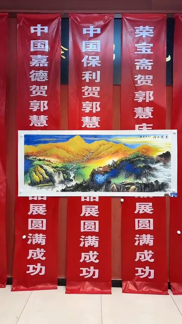 书法首都美术馆力荐作品