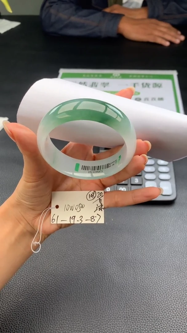 未镶嵌手镯翡翠翡翠手镯 下单联系小耳机#107