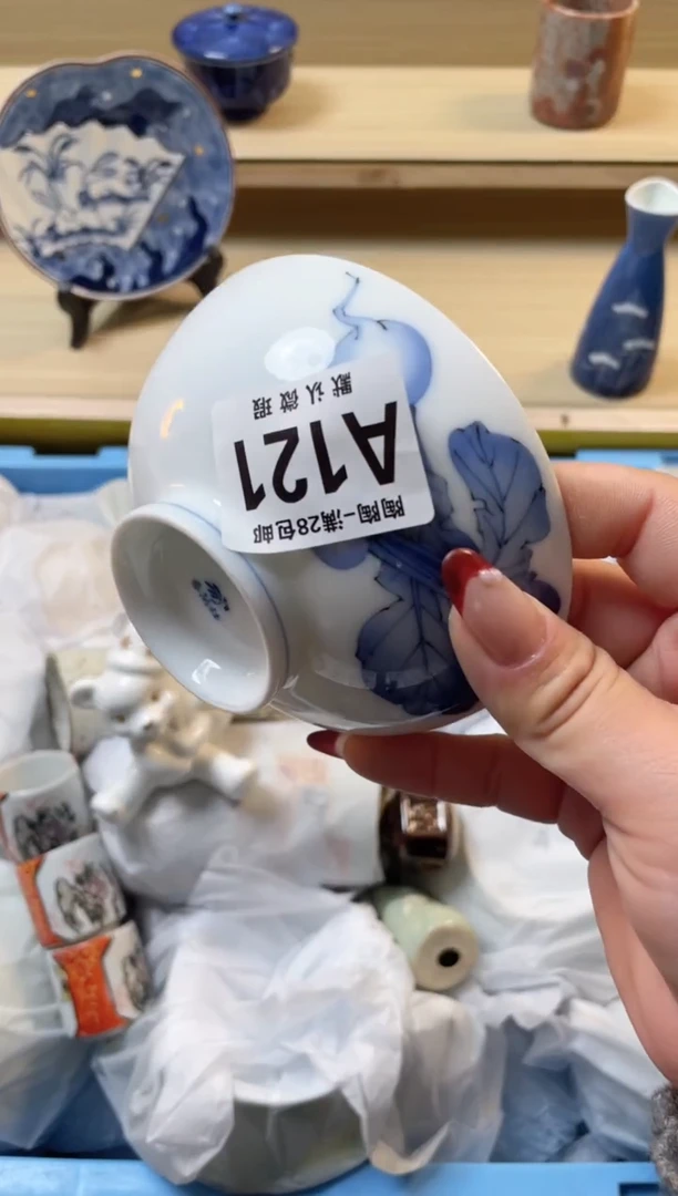 【闪购商品】杯满28包邮瓷器瓷器A121