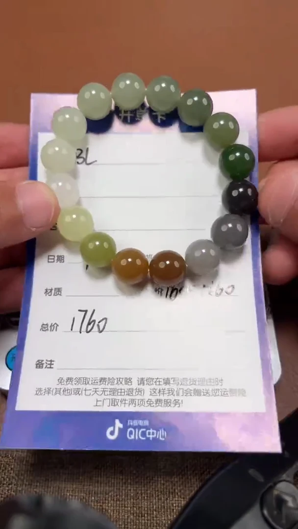 未镶嵌手串和田玉9.12BL多样性拍一发一56