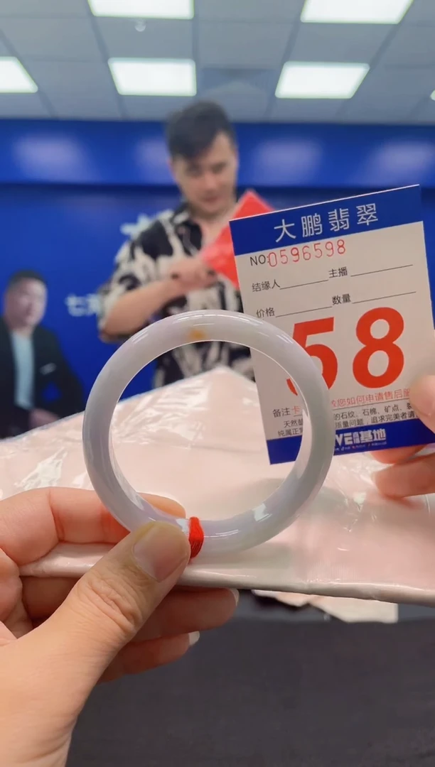翡翠手镯未镶嵌AAAAAAAAA