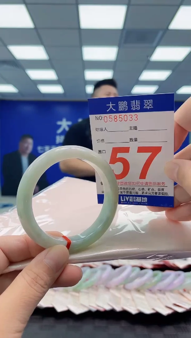 未镶嵌手镯翡翠AAAAAAAAAA