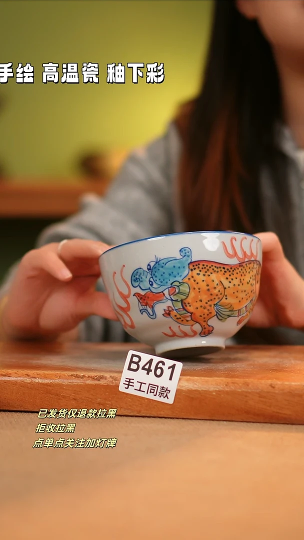 【闪购商品】其他B461陶然集器瓷器