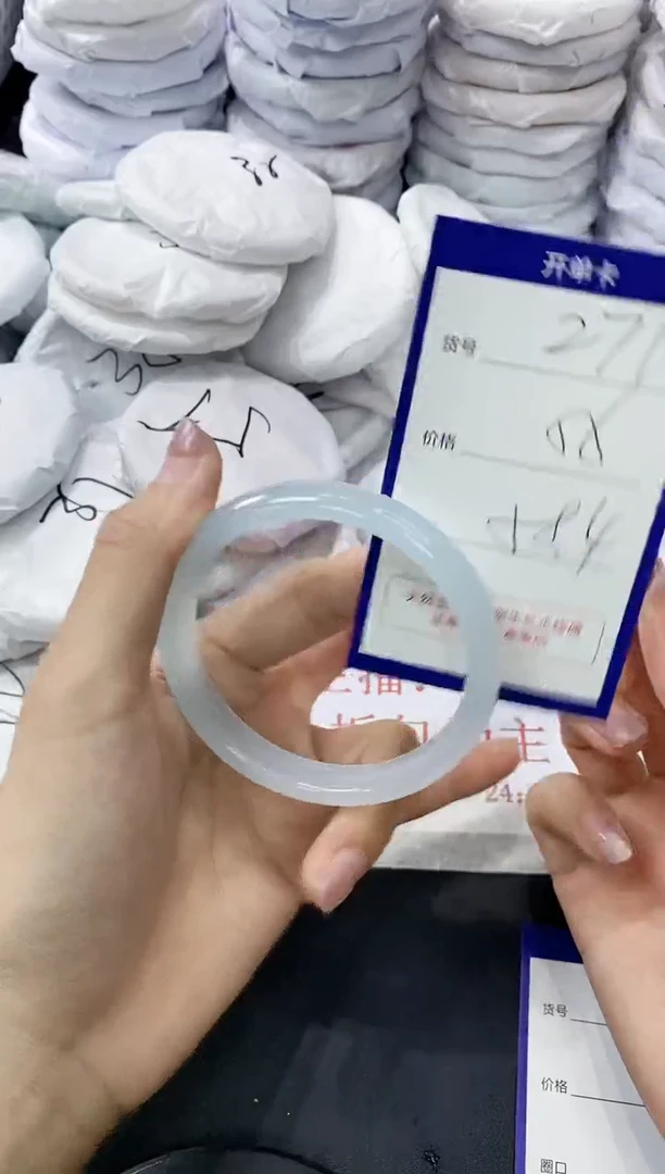 玛瑙/玉髓手镯未镶嵌271