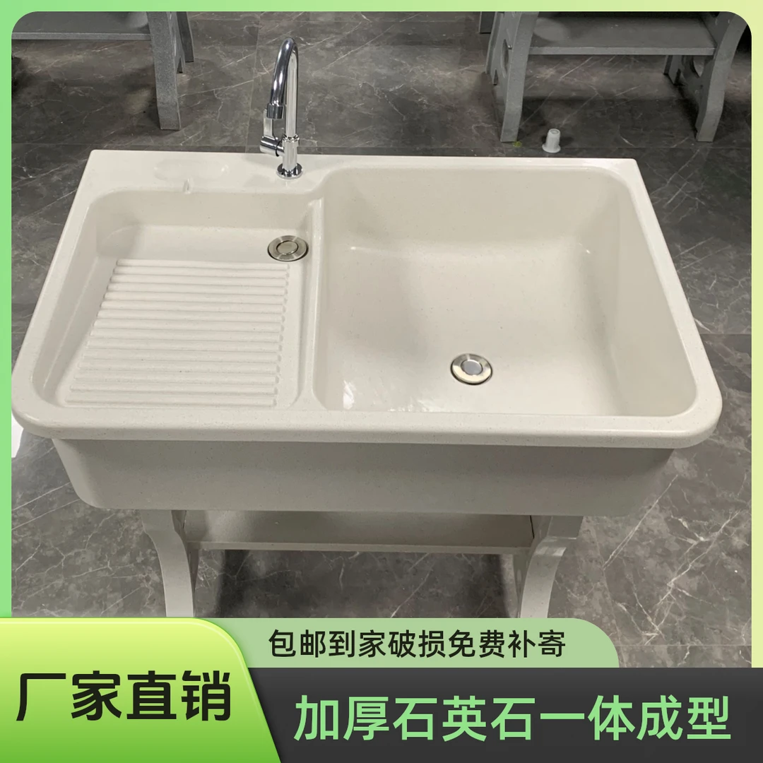 加厚加宽稳固石英石洗衣池带搓衣板适用于阳台卫生间