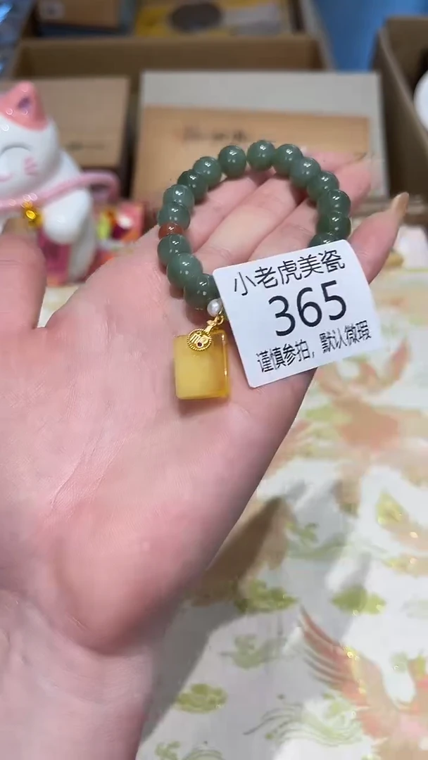 瓷片『瓷器小老虎美瓷』SC365