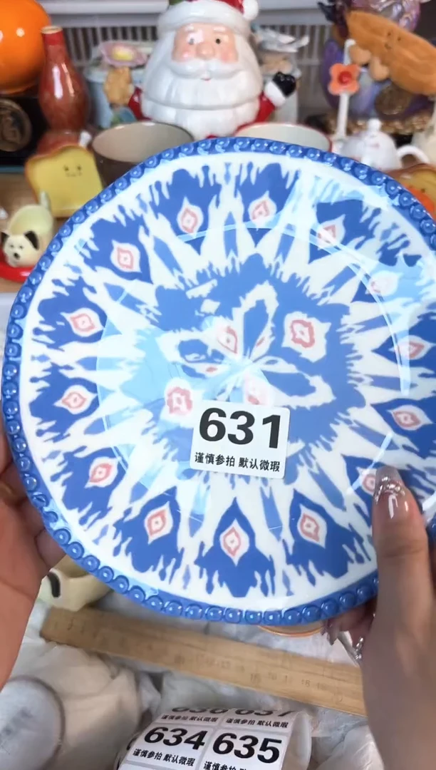 瓷片?****y631默认微瑕15包邮库存1件