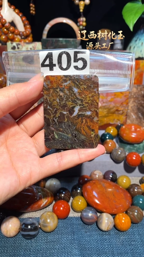 未镶嵌-硅化玉天然北票硅化玉吊坠