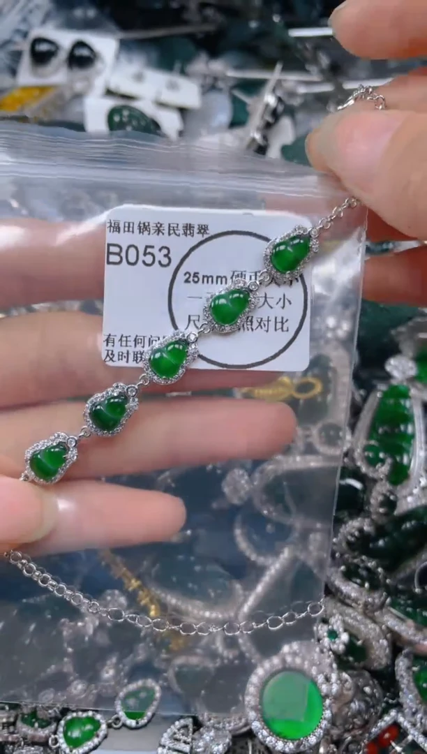 【闪购商品】翡翠吊坠(不含链)未镶嵌053