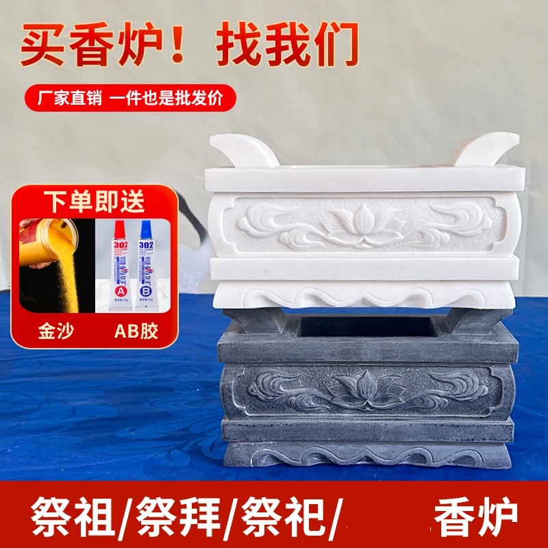 汉白玉青石石雕香炉整石一体长方形石香炉室内外插香摆件送金沙