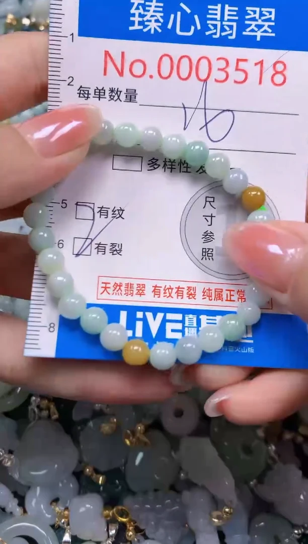 吊坠(不含链)未镶嵌翡翠3518