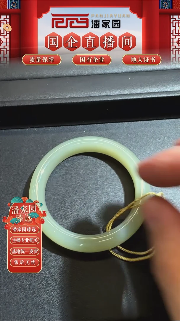 未镶嵌手镯和田玉"322-SYN-1120-和田玉手镯-58