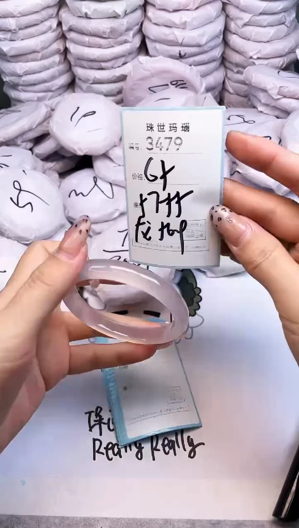 手镯玛瑙/玉髓未镶嵌3479