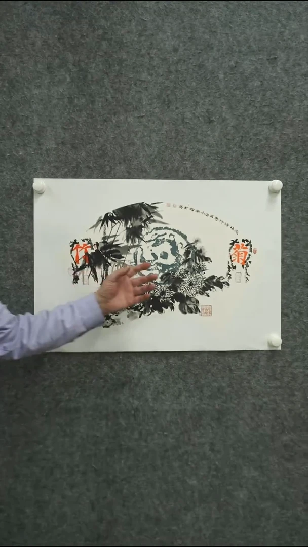 书法书法SZJ老师作品