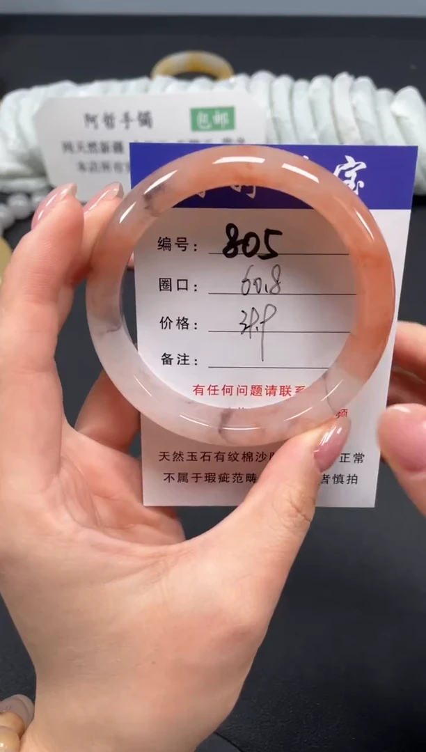 未镶嵌手镯石英质玉60