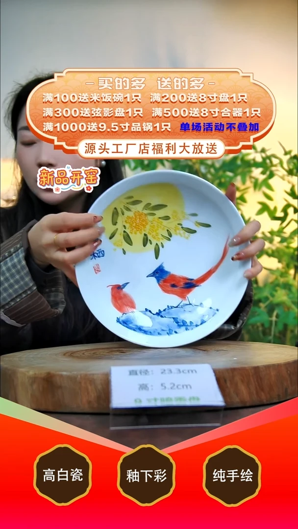 其他白泥景德镇手工手绘陶瓷【食品级】