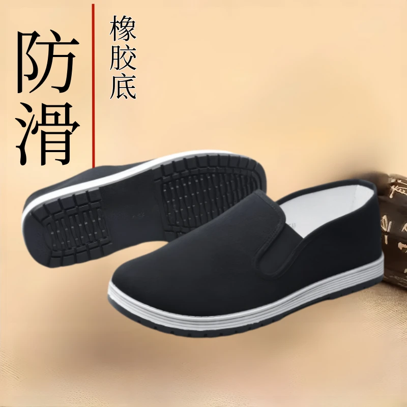 老北京布鞋男鞋一秒闪穿男士驾驶员开车专用鞋男士通勤鞋子老爹鞋