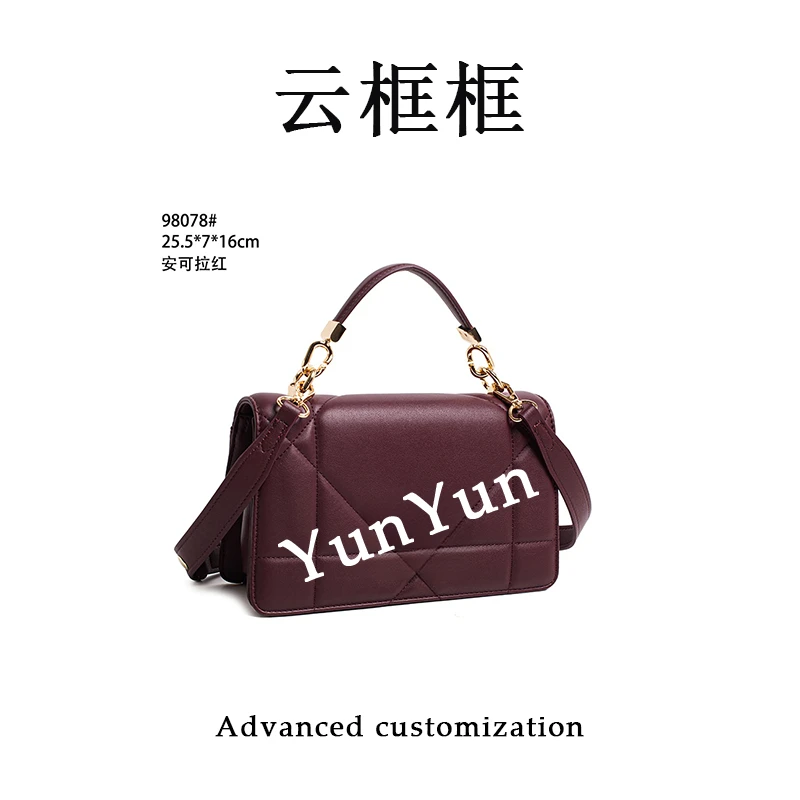 【云云甄选】QYX-98078-安可拉红-轻奢时尚女士新款单肩斜挎包