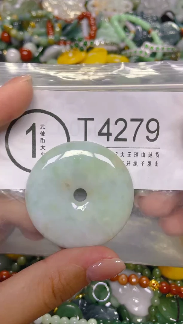 颈饰未镶嵌翡翠/ T /翡翠A货，一件也是批发价