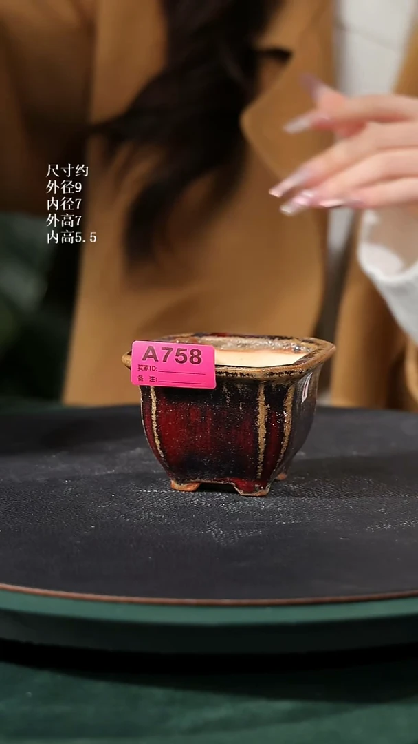 【石湾花盆】小方盆758