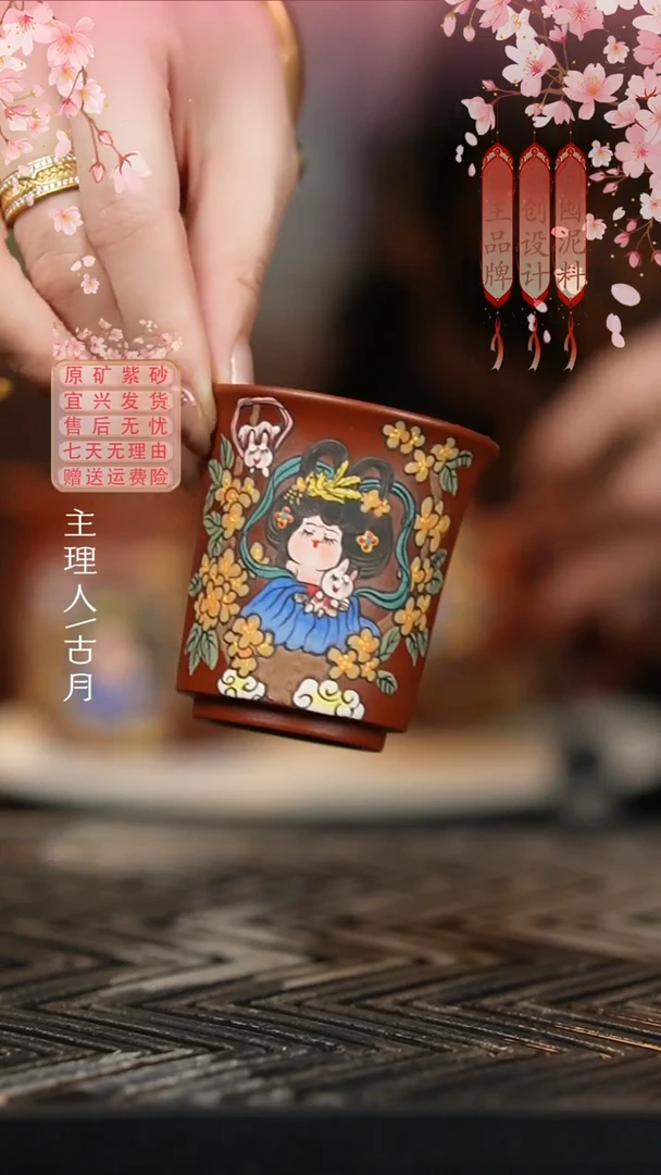 XY696大红袍珐琅彩“仙子胖唐”主人杯