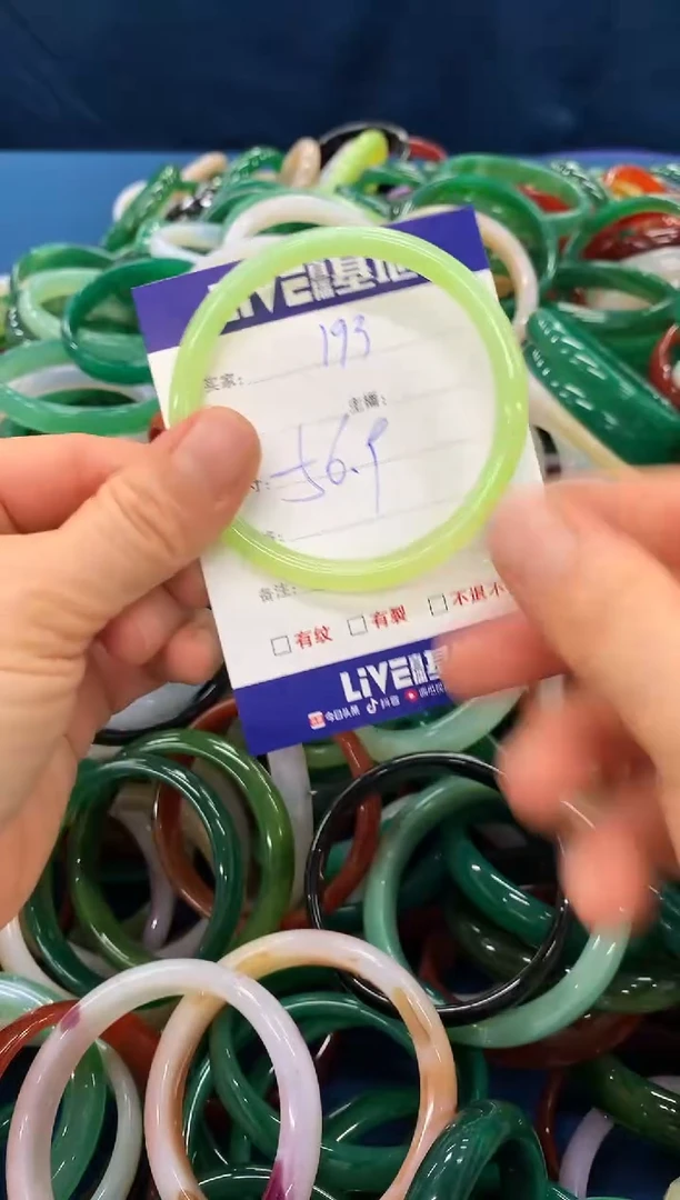 手镯玛瑙/玉髓未镶嵌193