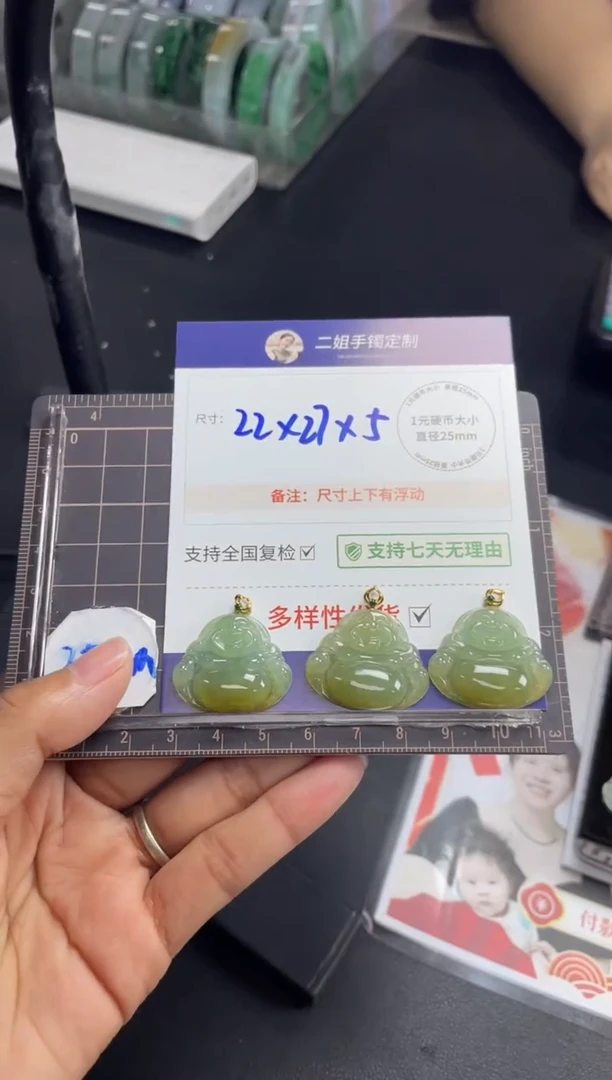 【闪购商品】翡翠挂件18K金镶嵌黄佛公FL92多样性发其一CP配绳