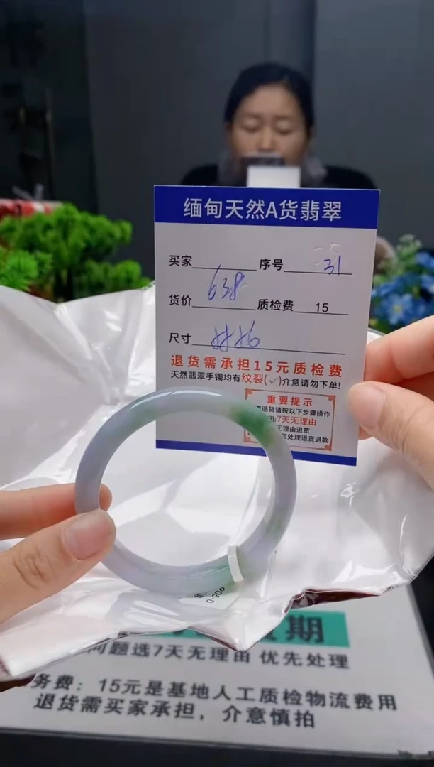 未镶嵌手镯翡翠31缅甸天然A货翡翠需包容瑕疵，介意慎拍