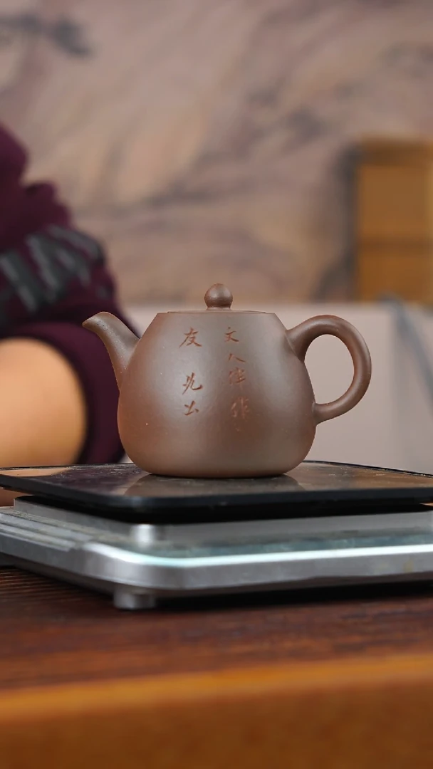 茶壶紫砂文人作伴 罐子壶120cc