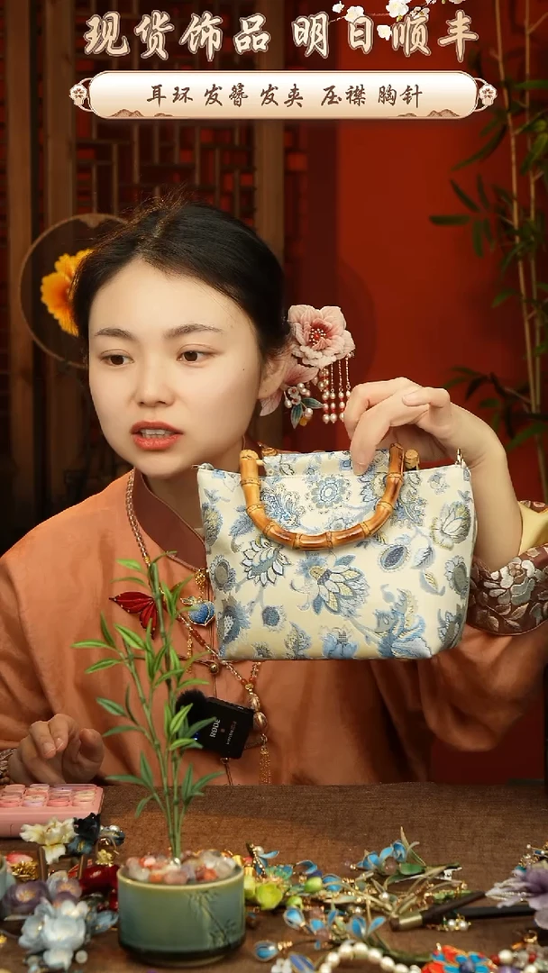 【闪购商品】刺绣非遗宋锦包包