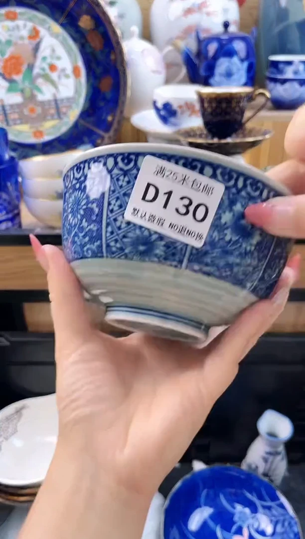 卿**️==============d130