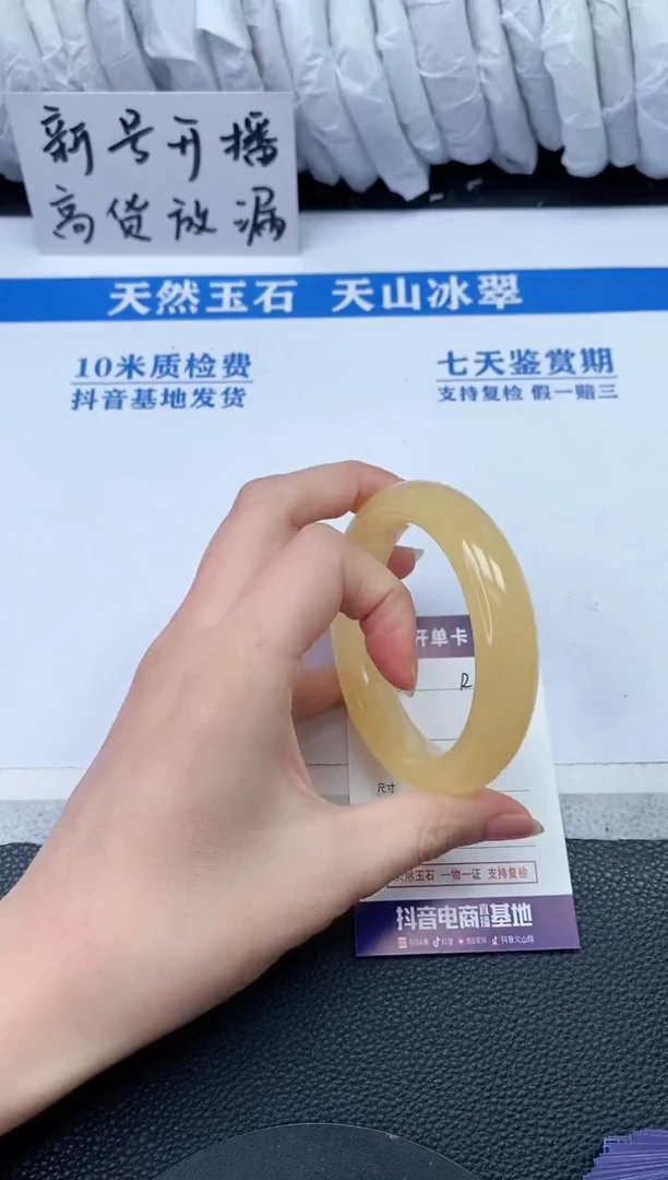 【闪购商品】石英质玉手镯未镶嵌R601