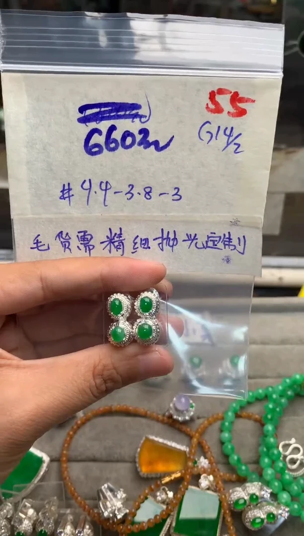 【闪购商品】定制翡翠未镶嵌毛货需精细抛光+发货拍一发一