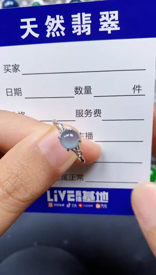 翡翠戒指银S925镶嵌0218