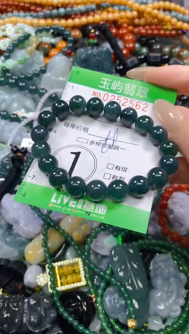 颈饰未镶嵌翡翠闪购0252562