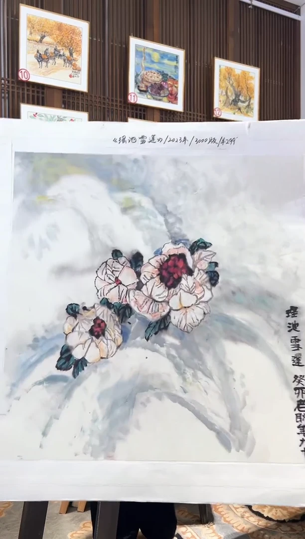 版画版画耿玉琨名章限量版画S