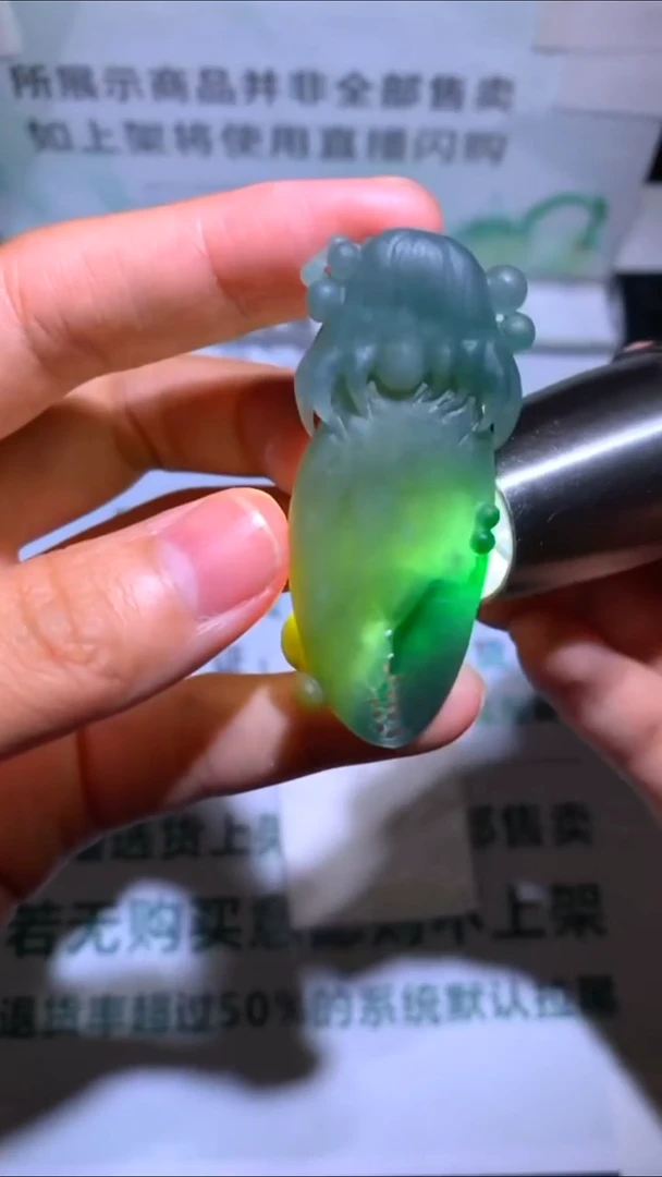 未镶嵌定制翡翠山**~-毛货-不退不换-