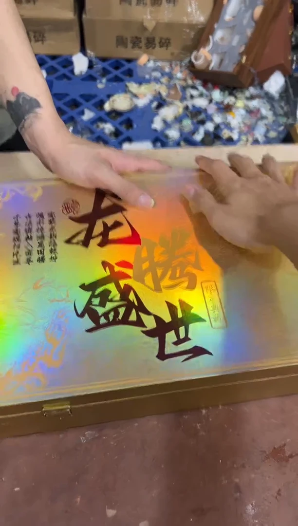 @@@@@@@@@@@@带礼盒