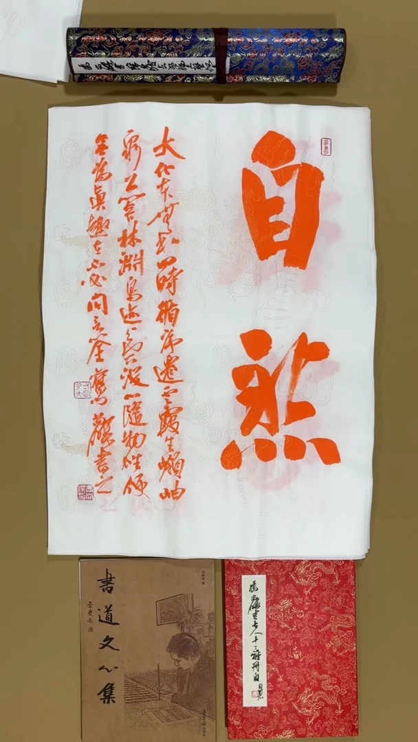 书法冯尚杰老师书法福利专场