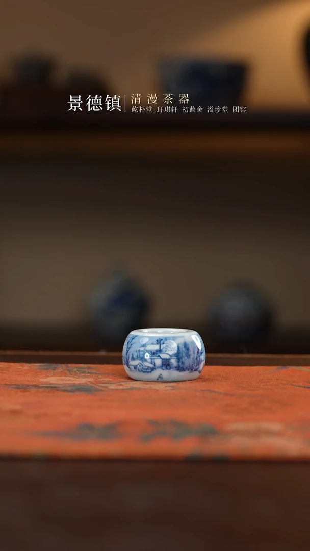 景琳藏冬日暖阳扳指盖置