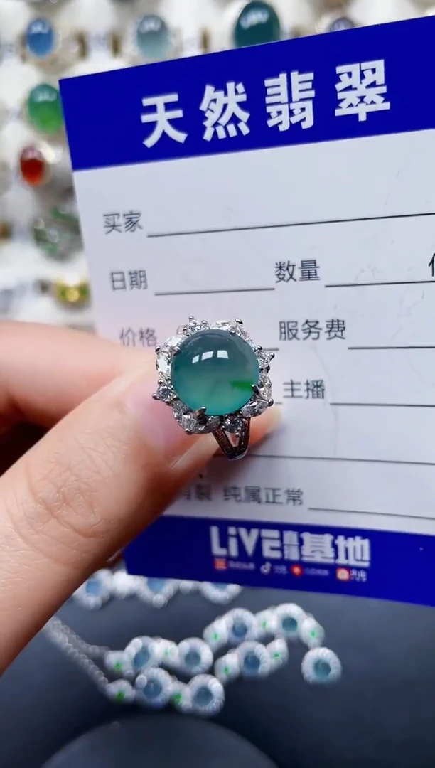 银S925镶嵌戒指翡翠80