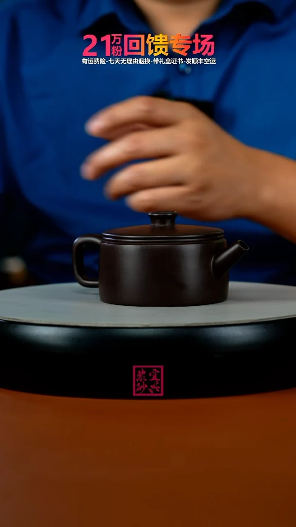 茶壶紫砂蒋静明一厂老紫泥钱币汉瓦150CC