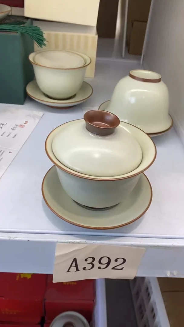 瓷片A392陶瓷茶具茶器