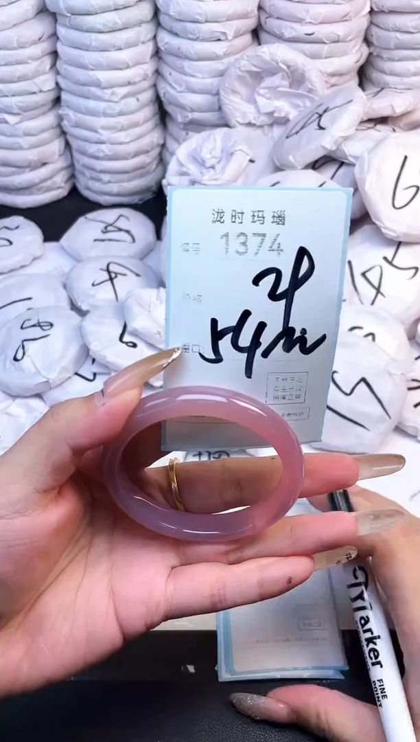 手镯玛瑙/玉髓未镶嵌1374